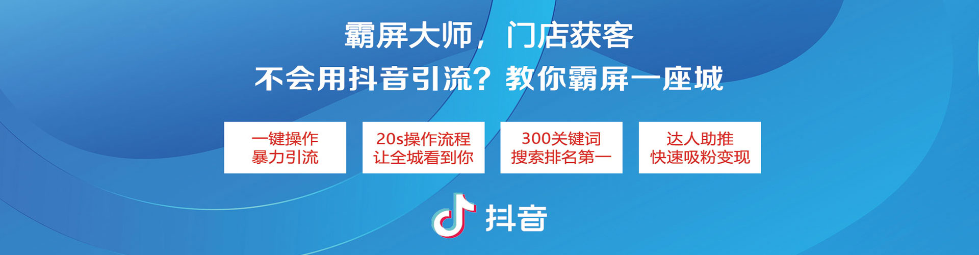 永宁百度竞价广告